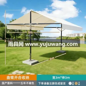 加厚色织布/牛津布 · 高强度铝合金伞骨 武汉本土大型雨具供应链供货，这款别墅庭院 图6