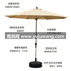 240g加厚加密防水牛津布 · 高韧性玻 武汉大型专业制伞供应链服务商，深耕雨具生 图6