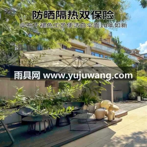 300D加厚加密聚酯纤维牛津布 · 8骨 武汉大型专业制伞供应链服务商，深耕雨具生 图2