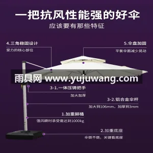 300D加厚加密聚酯纤维牛津布 · 8骨 武汉大型专业制伞供应链服务商，深耕雨具生 图4