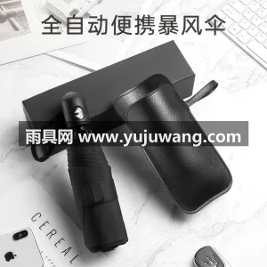 纳米超疏 · 稳重牢靠 迷你全自动折叠雨伞女晴雨两用小巧便携超轻男士抗风五