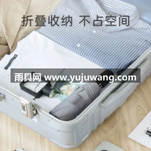 纳米超疏 · 稳重牢靠 本款迷你全自动折叠雨伞由武汉雨具供应链服 图4
