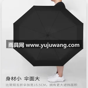 纳米超疏 · 稳重牢靠 本款迷你全自动折叠雨伞由武汉雨具供应链服 图6