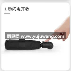 纳米超疏 · 稳重牢靠 本款迷你全自动折叠雨伞由武汉雨具供应链服 图5