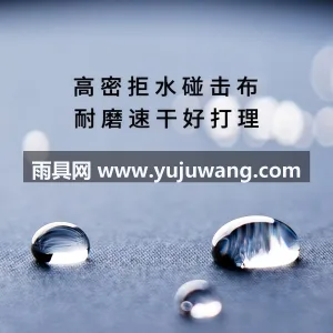 纳米超疏 · 稳重牢靠 本款自动木长柄雨伞由武汉雨具供应链服务匠 图2