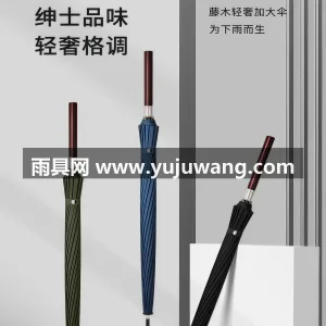 纳米超疏 · 稳重牢靠 本款自动木长柄雨伞由武汉雨具供应链服务匠 图6