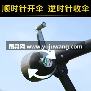 240g加厚加密牛津布 · 高密度聚乙烯 武汉大型专业制伞供应链服务商，深耕雨具生 图4