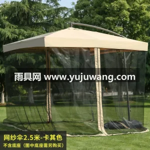 240g加厚加密牛津布 · 高密度聚乙烯 武汉大型专业制伞供应链服务商，深耕雨具生 图6