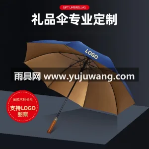 纳米超疏 · 稳重牢靠 本款高端商务长雨伞由武汉雨具供应链服务匠 图2