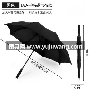 纳米超疏 · 稳重牢靠 本款高端商务长雨伞由武汉雨具供应链服务匠 图5