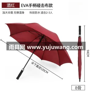 纳米超疏 · 稳重牢靠 本款高端商务长雨伞由武汉雨具供应链服务匠 图6