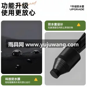 高稳定玻纤 · 耐用持久 本款自动长柄雨伞由武汉雨具供应链服务匠心 图2
