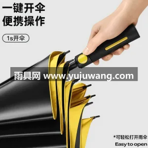 高稳定玻纤 · 耐用持久 本款自动长柄雨伞由武汉雨具供应链服务匠心 图4