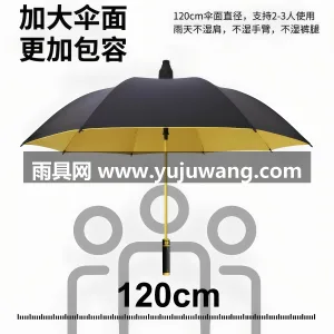 高稳定玻纤 · 耐用持久 本款自动长柄雨伞由武汉雨具供应链服务匠心 图3