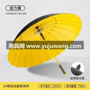 高稳定玻纤 · 耐用持久 本款自动长柄雨伞由武汉雨具供应链服务匠心 图6