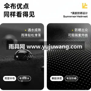 高稳定玻纤 · 耐用持久 本款自动长柄雨伞由武汉雨具供应链服务匠心 图5