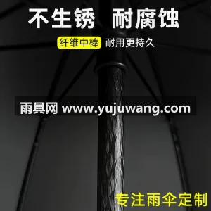 高稳定玻纤 · 耐用持久 本款长柄定制雨伞由武汉雨具供应链服务专业 图5