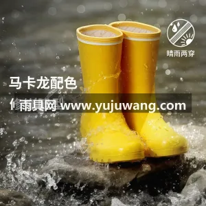进口橡胶材质 · 防滑鞋底 · 柔软包边 武汉大型雨具源头供应链供货马卡龙色系时尚 图2