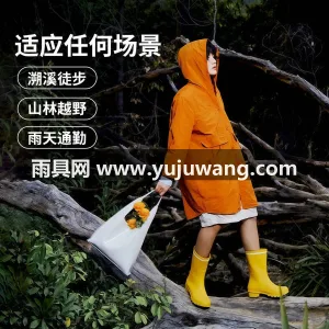 进口橡胶材质 · 防滑鞋底 · 柔软包边 武汉大型雨具源头供应链供货马卡龙色系时尚 图5