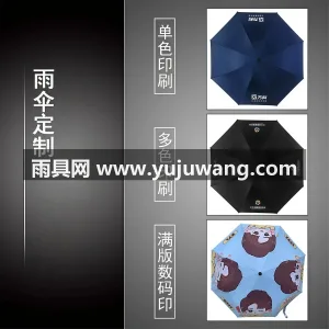 高密度碰击布 · 荷氏拒水 本款铝合金防风广告伞由武汉雨具供应链服务 图4