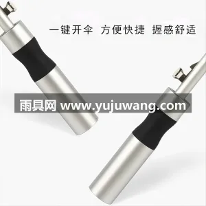 高密度碰击布 · 荷氏拒水 本款铝合金防风广告伞由武汉雨具供应链服务 图3