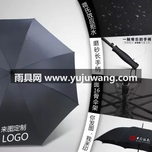 高密度碰击布 · 荷氏拒水 武汉本土大型雨伞供应服务商，专业承接各类 图2