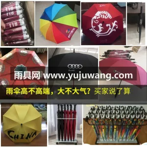 高密度碰击布 · 荷氏拒水 武汉本土大型雨伞供应服务商，专业承接各类 图3