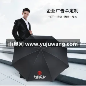 高密度碰击布 · 荷氏拒水 武汉本土大型雨伞供应服务商，专业承接各类 图6