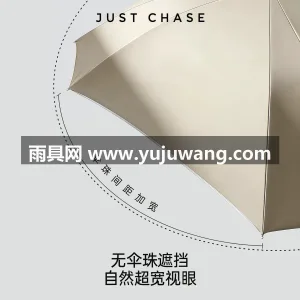 210T高密度聚酯纤维面料 · 8骨加固 武汉专业大型雨伞供应链服务，源头直供户外 图2