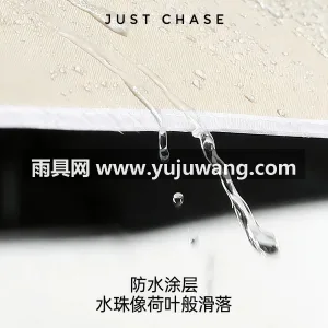 210T高密度聚酯纤维面料 · 8骨加固 武汉专业大型雨伞供应链服务，源头直供户外 图4