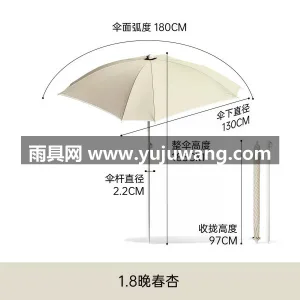 210T高密度聚酯纤维面料 · 8骨加固 武汉专业大型雨伞供应链服务，源头直供户外 图5