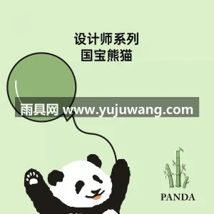加厚涤纶牛津布 · 加厚铁质中柱伞杆 · 武汉大型雨具供应链服务商直供熊猫图案摆摊 图2