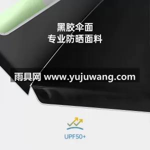加厚涤纶牛津布 · 加厚铁质中柱伞杆 · 武汉大型雨具供应链服务商直供熊猫图案摆摊 图4