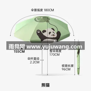 加厚涤纶牛津布 · 加厚铁质中柱伞杆 · 武汉大型雨具供应链服务商直供熊猫图案摆摊 图6