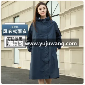 雨具网·防暴雨成人雨衣男女外套时尚徒步长款拉链防水风衣全身户外雨披潮·雨具定制批发