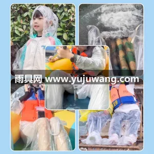 PE材质 · 持久防水 本款漂流专用包脚雨衣由武汉大型雨具厂家直 图2