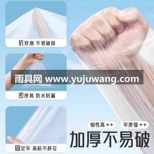 PE材质 · 持久防水 本款漂流专用包脚雨衣由武汉大型雨具厂家直 图3