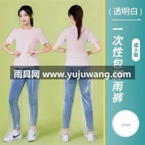 PE材质 · 持久防水 本款漂流专用包脚雨衣由武汉大型雨具厂家直 图6