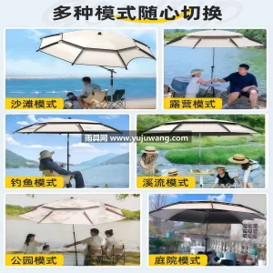 高密加厚210D牛津布 · 加厚轻量化航 武汉大型雨具供应链服务商直供户外露营遮阳 图2