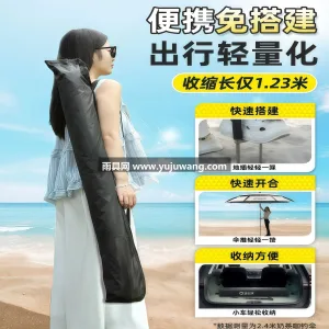 高密加厚210D牛津布 · 加厚轻量化航 武汉大型雨具供应链服务商直供户外露营遮阳 图5