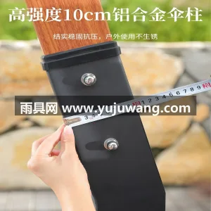 高密加厚户外专用亚克力面料/涤纶牛津布  武汉大型雨具供应链服务商直供户外庭院吊伞 图3