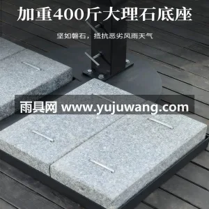 高密加厚户外专用亚克力面料/涤纶牛津布  武汉大型雨具供应链服务商直供户外庭院吊伞 图4