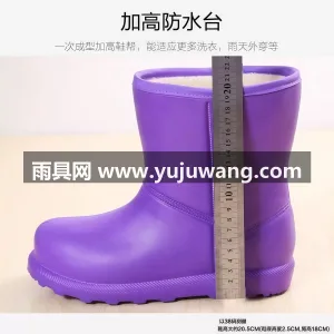 EVA材质 · 舒适内里 武汉大型雨具源头供应链供货男女通用款加绒 图3