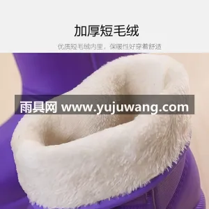 EVA材质 · 舒适内里 武汉大型雨具源头供应链供货男女通用款加绒 图5