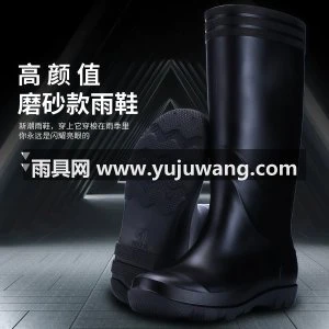 男士磨砂黑雨鞋加厚防滑耐磨水鞋加棉厚绒工地防水靴干活专用胶鞋