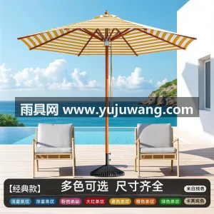 加厚航空级铝合金伞杆 · 高密加厚280G户外专用 户外遮阳伞室外庭院伞大太阳伞露天花园中柱伞阳台酒店