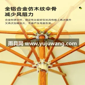 加厚航空级铝合金伞杆 · 高密加厚280 武汉大型雨具供应链服务商直供户外庭院中柱 图3