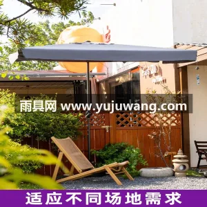 高密加厚210T涤纶牛津布 · 伞杆厚加粗铁艺管材 靠墙伞半边伞咖啡奶茶商铺长方形太阳伞商用中柱伞户外