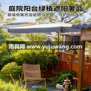 高密加厚210T涤纶牛津布 · 伞杆厚加 武汉大型雨具供应链服务商直供靠墙半边遮阳 图3