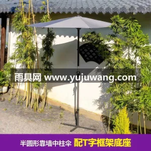 高密加厚210T涤纶牛津布 · 伞杆厚加 武汉大型雨具供应链服务商直供靠墙半边遮阳 图2